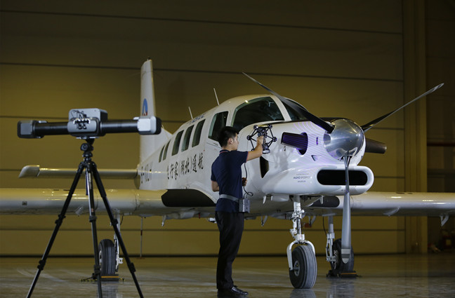 Сканирование Wirelss для аэрокосмической промышленности